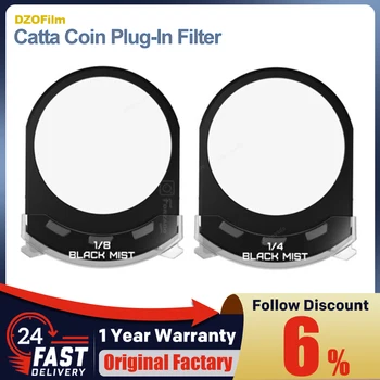 Подключаемый фильтр DZOFilm Catta Coin для Catta Zoom (комплект Black Mist)