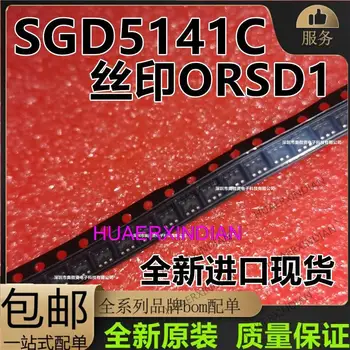 10ШТ Новый Оригинальный SGD5141C ORSD1 SOT23-6