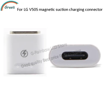Новый Для LG G8X Для LG V50S ThinQ 5G LM-V510N V510 магнитный всасывающий зарядный разъем Для LG G850 адаптер зарядного разъема