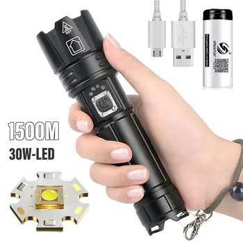 Супер яркий светодиодный фонарик USB Перезаряжаемый фонарик со светодиодом мощностью 30 Вт Может освещать 1500 метров Тактического фонаря