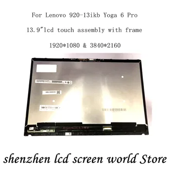 Для Lenovo Yoga 6 Pro 920 920-13 920 13 13,9 