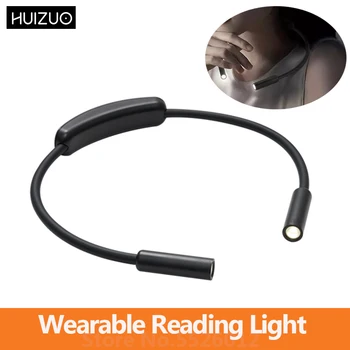 HUIZUO Носимая лампа для чтения USB Зарядка Силиконовый Шланг Регулируемый Угол Портативный Подвесной светильник на шею Фонарик громкой связи