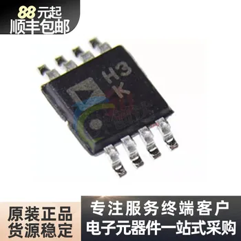 Импорт оригинального чипа операционного усилителя ADA4805-2 armz -R7 IC печать H3K инкапсуляция MSOP8 точечная