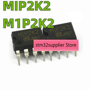 Новый импортированный оригинальный MIP2K2 M1P2K2 DIP7 7-футовый прямой штекер с микросхемой управления питанием IC
