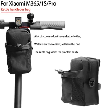 Универсальная сумка для головы скутера для Xiaomi, Комплект велосипедной ручки, Снаряжение для езды на велосипеде, Аксессуары, Сумка для хранения головы велосипеда, карман