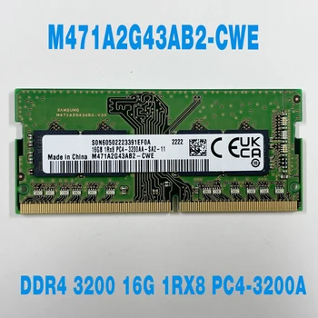 1шт Для Samsung Ноутбук Памяти M471A2G43AB2-CWE Оперативная Память DDR4 3200 16 ГБ 16G 1RX8 PC4-3200A 
