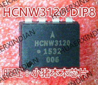 1 шт новый оригинальный HCNW3120 DIP8 высокого качества