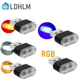 LDHLM USB Светодиодные ночники Атмосферная лампа в салоне автомобиля Авто Украшение Окружающее освещение светодиодная неоновая лампа Автомобильные товары 5 В Белый RGB