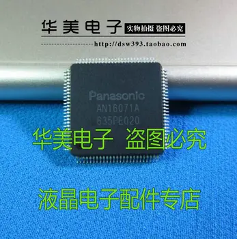 Подлинный чип буферной пластины ЖК-плазмы AN16071A