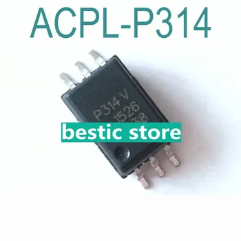 SOP-6 Гарантия качества оригинальной импортной оптроны P314V ACPL-P314 chip SOP6 IGBT driver chip