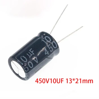 10ШТ 450V10UF 13*21 мм 10 МКФ 450V 13x21 мм Алюминиевый электролитический конденсатор DIP