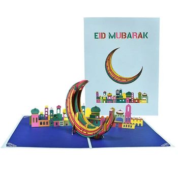 Подарочная 3D Всплывающая открытка на День Ид Мубарак для поздравительной открытки мусульманского исламского фестиваля