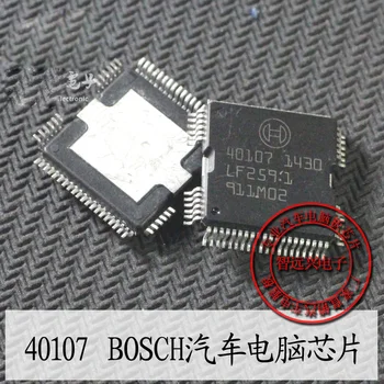 10 шт./лот 40107 HQFP64 автомобильный чип car IC Auto Computer Driver Chips