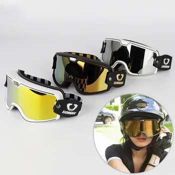 Наружные ветрозащитные Водонепроницаемые мотоциклетные очки, Удобные Регулируемые, с широким полем зрения, Пылезащитные, устойчивые к ультрафиолетовому излучению Очки для верховой езды